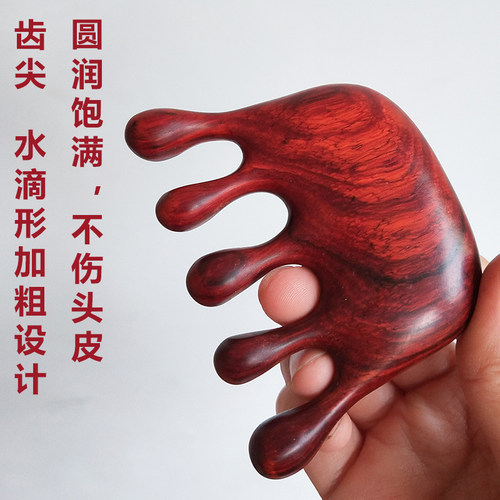 新款5齿紫檀经络按摩梳小胖手木梳头部肩颈按摩缓解疲劳送礼梳子