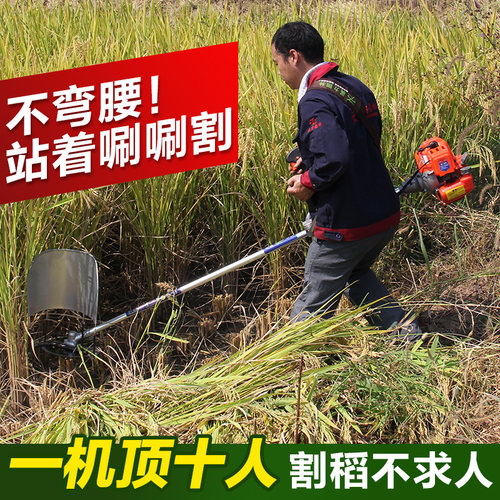 侧挂式汽油割草机绿植园艺用背负式除草机 割灌机多功能农机 收割