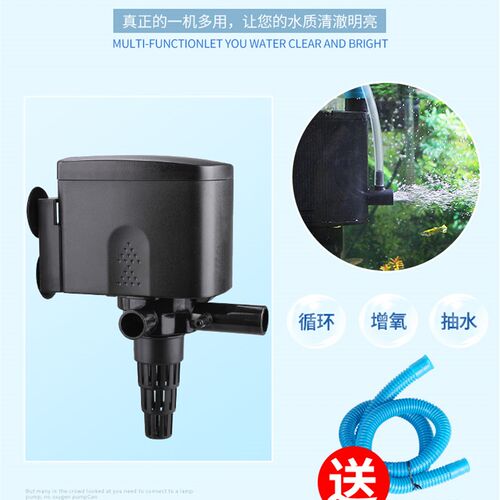 松宝鱼缸过滤器三合一增氧潜水泵超静音上循环多功能小型抽水泵