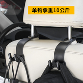 椅背挂钩汽车座椅车载车上后座车内后背小车挂件头枕座位靠枕收纳