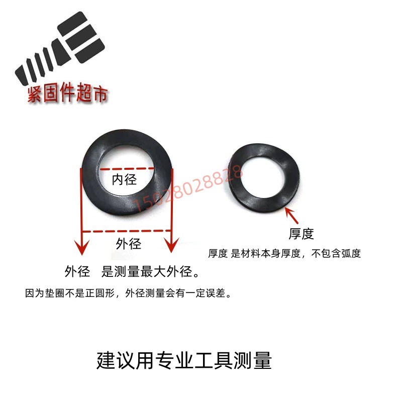 GB860鞍型垫圈65锰钢马鞍锁紧弧度垫片拱形介子垫M3--M12安形垫片