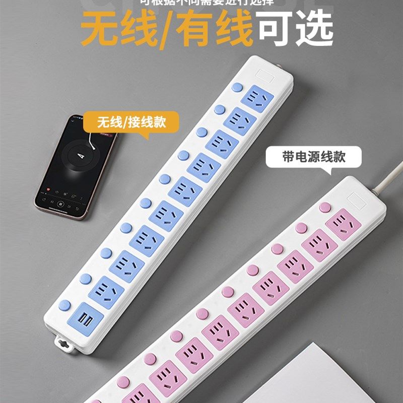 办公野仕过载保护10位独立开关多功能插排USB板多孔接线板插座