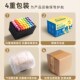 恩米彩色粉笔无尘无毒儿童黑板报家用教学教师专用水溶性红白色颜