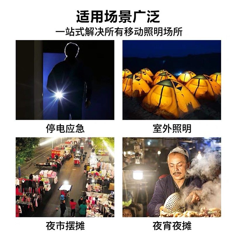 波来特LED充电灯泡地摊夜市摆摊超亮移动无线USB应急停电照明球泡,家装灯饰光源,应急灯,淘宝优惠券,粉丝福利购,淘宝优惠卷