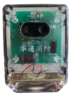 RHJ240消防员呼救器呼叫器带方位灯防爆防水消防认证3C定位RHJ240