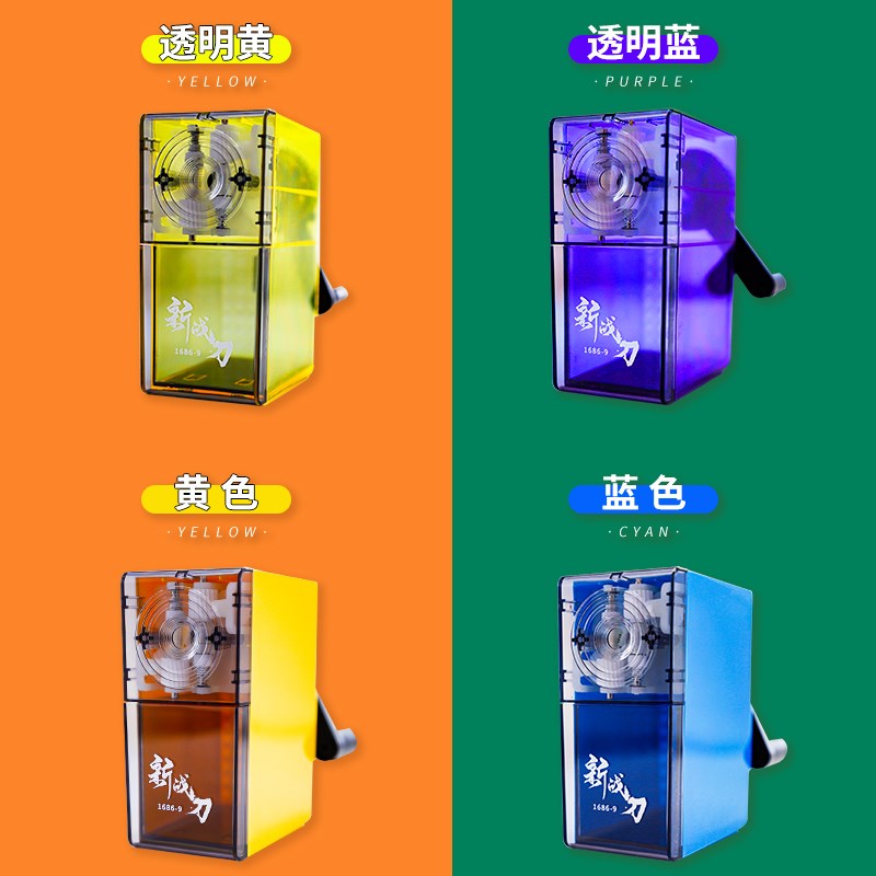 新大战刀素描削笔器老美院美术生手摇全自动卷笔刀
