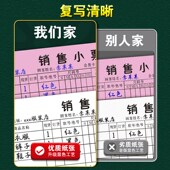 销售小票二联定制服装 开单本卖 店手写销货清单两联购物开票单女装