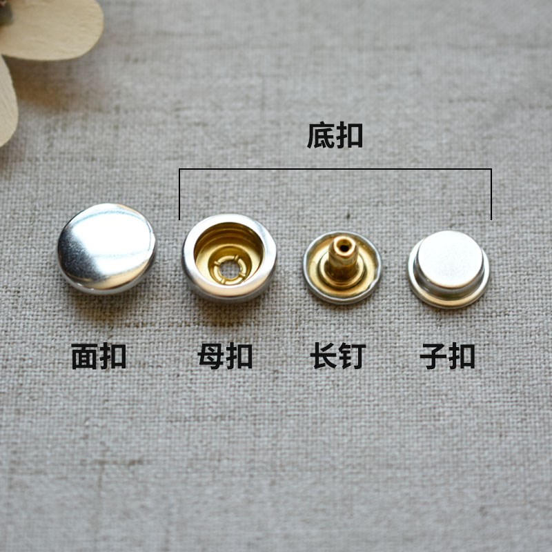 501免缝四合扣暗扣免打孔子母扣卡扣纽扣衣服装饰配件羽绒服按扣