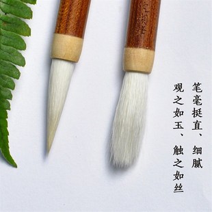 短丰筋-小沈湖笔纯羊毫散卓笔行楷篆书隶书行草手札落款题跋毛笔