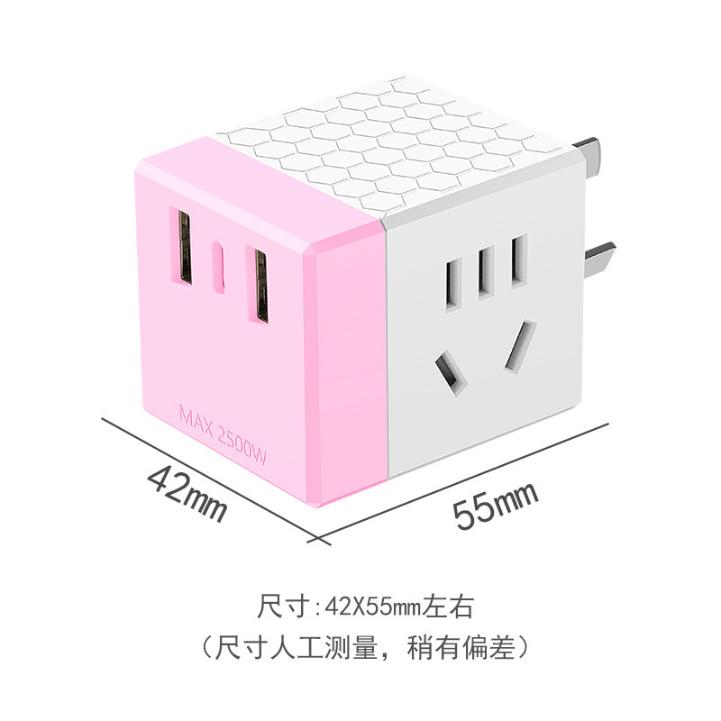 南帆多功能家用电源转换器插座usb插座充电魔方插排插线板接线板图片