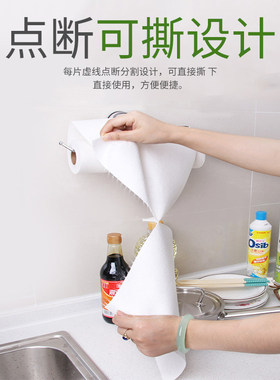 Bibest/比思达竹纤维万洁布 厨房洗碗布易去污百洁布不易粘油抹布