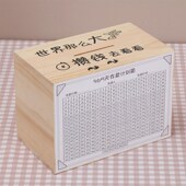 存钱罐只进不出2024新款 女储蓄钱箱网红大人高级只存不取储钱创意