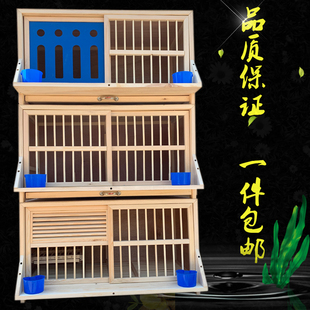 鸽子巢箱配对笼包邮鸽子笼子家用赛飞巢箱信鸽种鸽配对笼木制鸽笼
