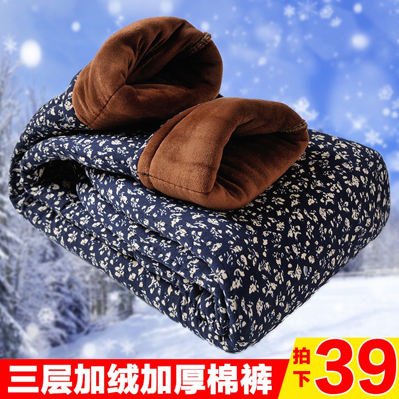冬季中老年女裤松紧高腰深档加绒加厚棉裤老年人女宽松奶奶保暖裤