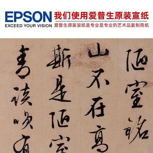 文征明陋室铭艺术书法小品行书尺牍客厅复制品古代微喷装饰画挂画