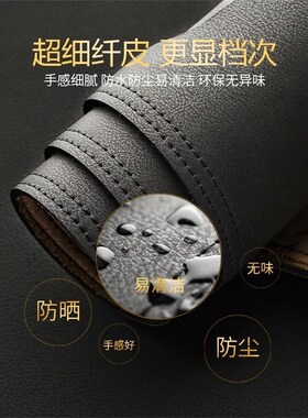 解放J6P2.0+ JH6 J7 J6L J6G中控仪表台垫避光垫工作台防晒遮光垫