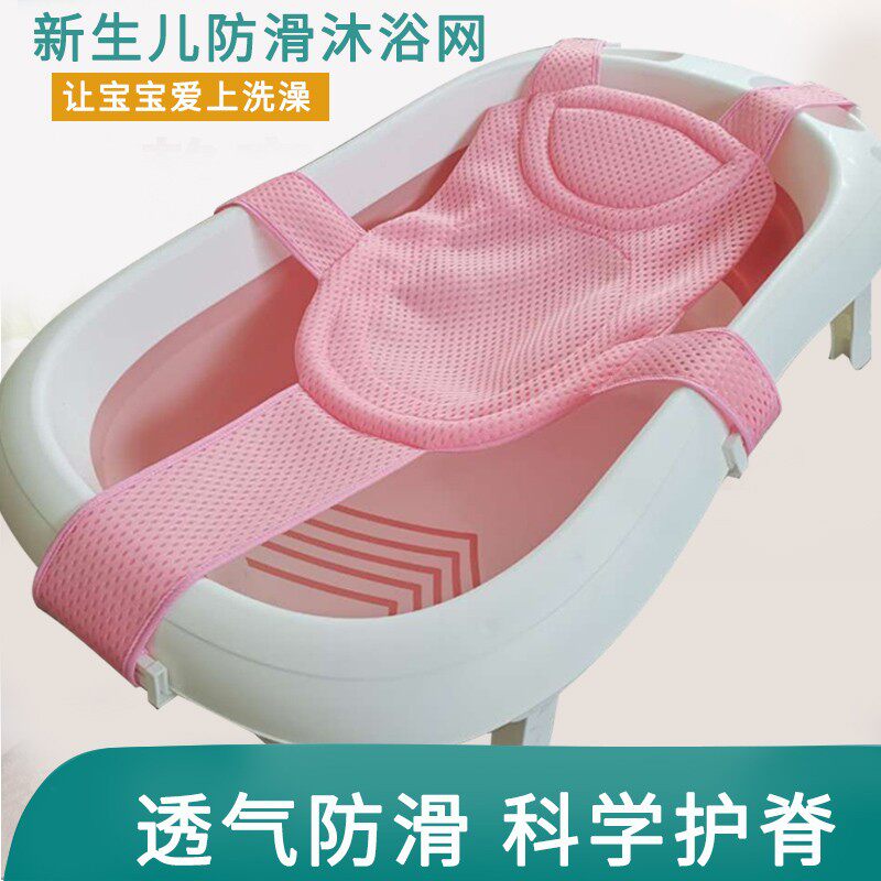 宝宝洗澡神器婴儿洗澡兜圆盆通用可坐躺新生儿浴架网托儿童浴牀垫图片