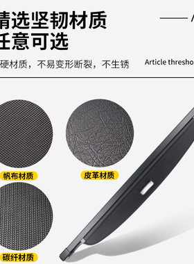 奔驰GL350 GLS450 GL550 GL400后备箱遮物帘内饰改装隔板挡板配件