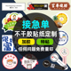 不干胶贴纸定制logo标签奶茶杯商标广告防水设计蛋糕店烘焙封条封