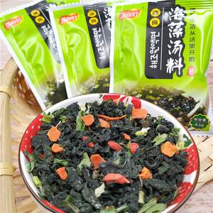 藻尚好速食海藻汤料混沌调料冲泡三鲜裙带菜增味加味方便海参伴侣