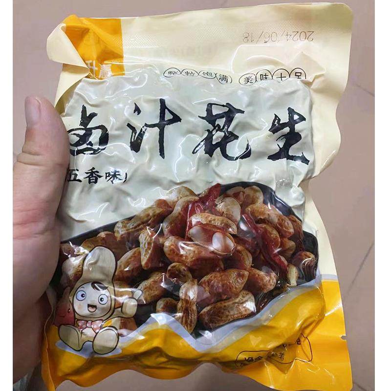 洛升赢卤汁花生老卤花生香辣五香带壳卤味花生米小包装水煮小零食,零食/坚果/特产,花生,淘宝优惠券,粉丝福利购,淘宝优惠卷