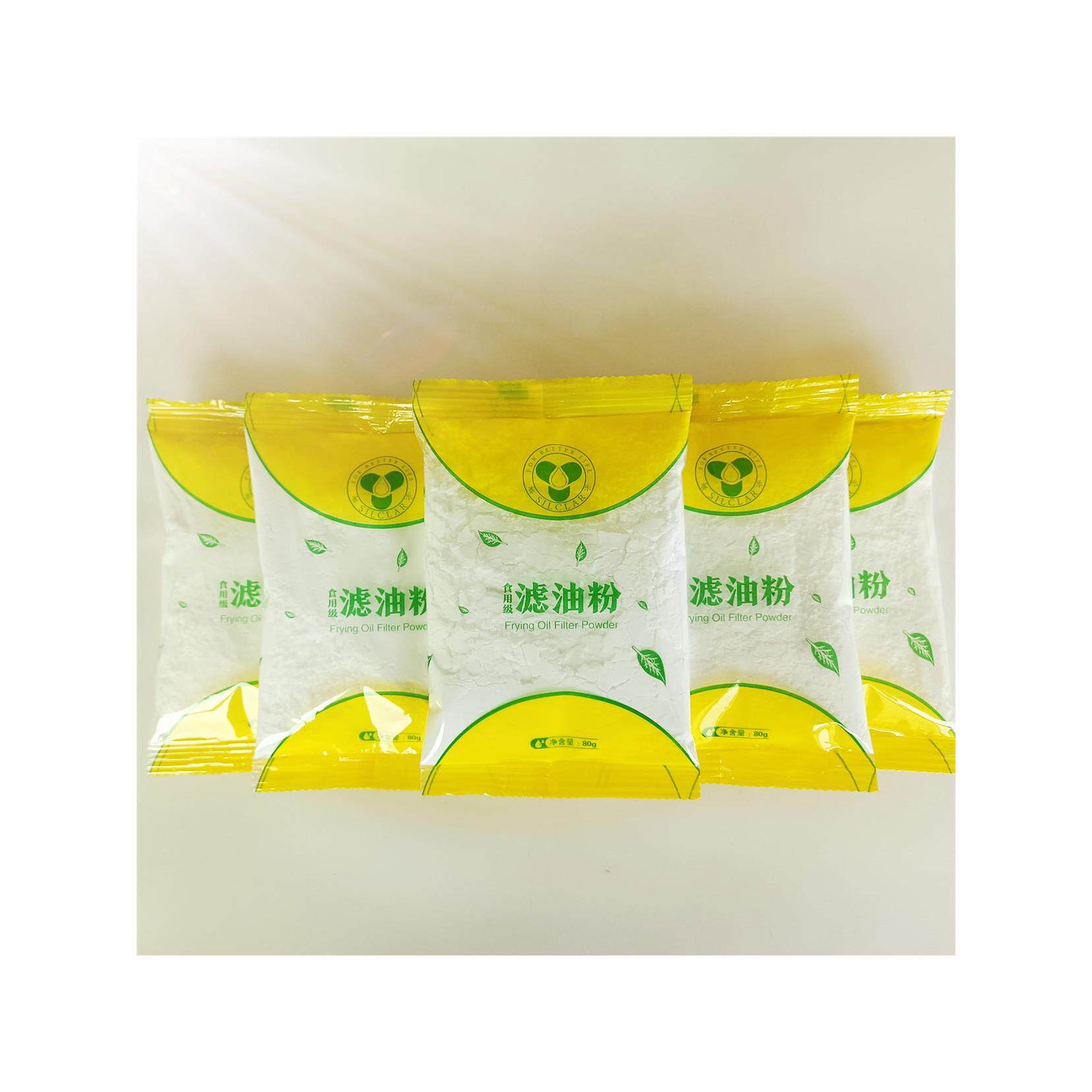 赛乐滤油粉净油除异味煎炸串鸡肉薯条汉堡火锅食用起酥豆牛油过滤