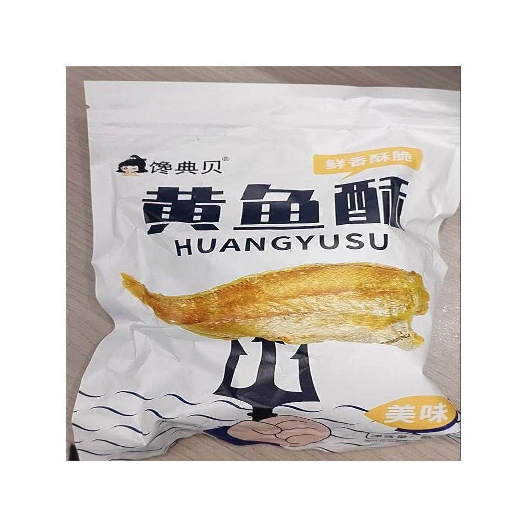 馋典贝黄鱼酥香酥小黄鱼酥脆小鱼干香脆黄花鱼小黄鱼休闲海味零食