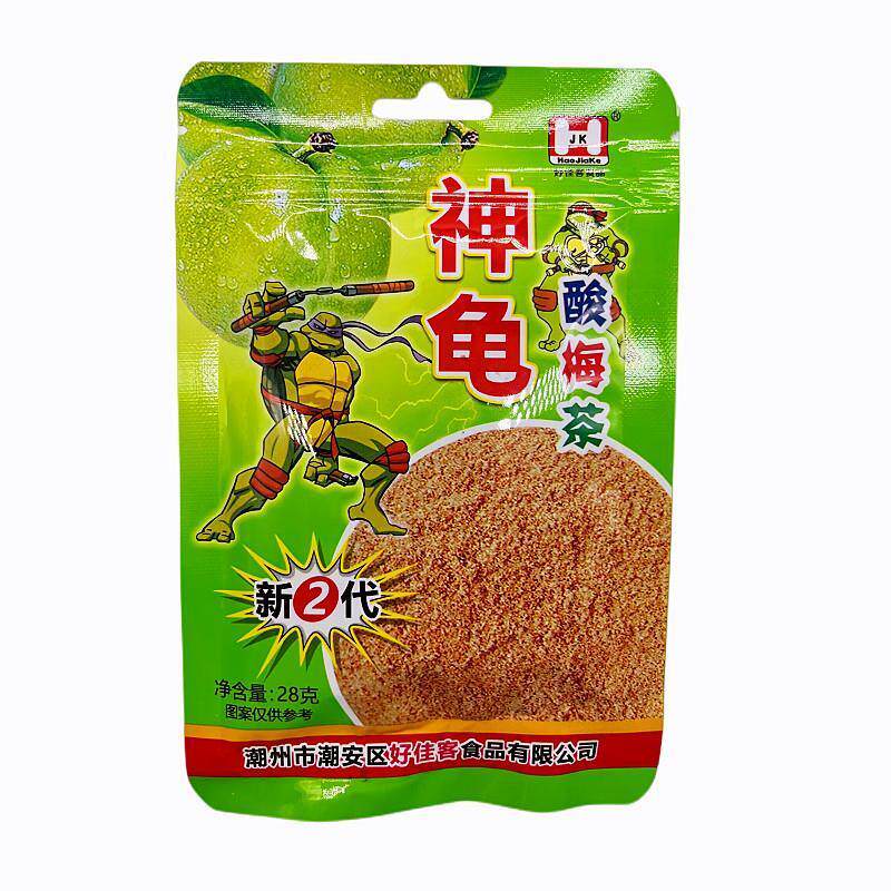 神龟酸梅茶酸梅粉话梅粉酸甜可口开袋即食可沾水果泡酸梅汤包邮