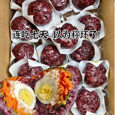 三色糙米饭团开袋即食免煮七色糙米饭低糖低脂粗粮代早餐杂粮饭团