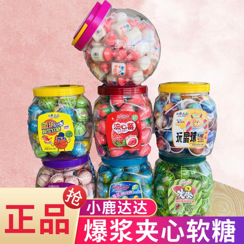小鹿达达爆浆西瓜地球软糖眼珠眼球网红刘辛水果夹心糖儿童小零食