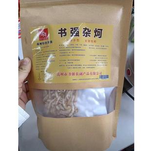 书强杂炣禹州市特产杂柯豆腐粉条牛杂美食大锅烩菜农家菜卓沅同款