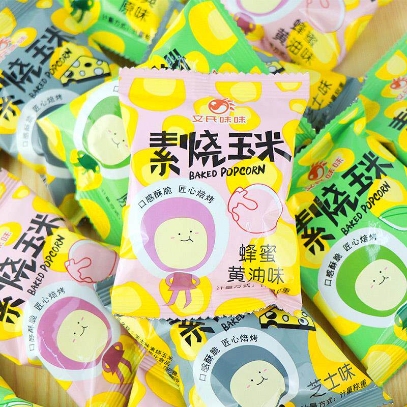 文氏味味素烧玉米粒蜂蜜黄油味黄金玉米豆玉米花芝士味休闲小零食
