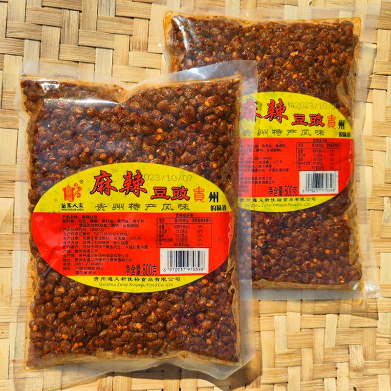 贵州麻辣香辣豆豉辣椒1斤麻辣湿豆豉酱豆回锅肉调料豆鼓豆食特产