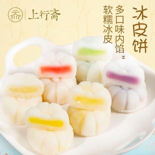 爆浆流心冰皮中秋月饼榴莲芒果草莓水果味点心零食休闲散装 小食品