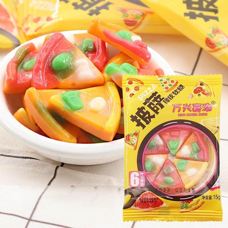 披萨橡皮软糖橡皮糖水果儿童汉堡零食QQ糖果小披萨软糖果搞怪