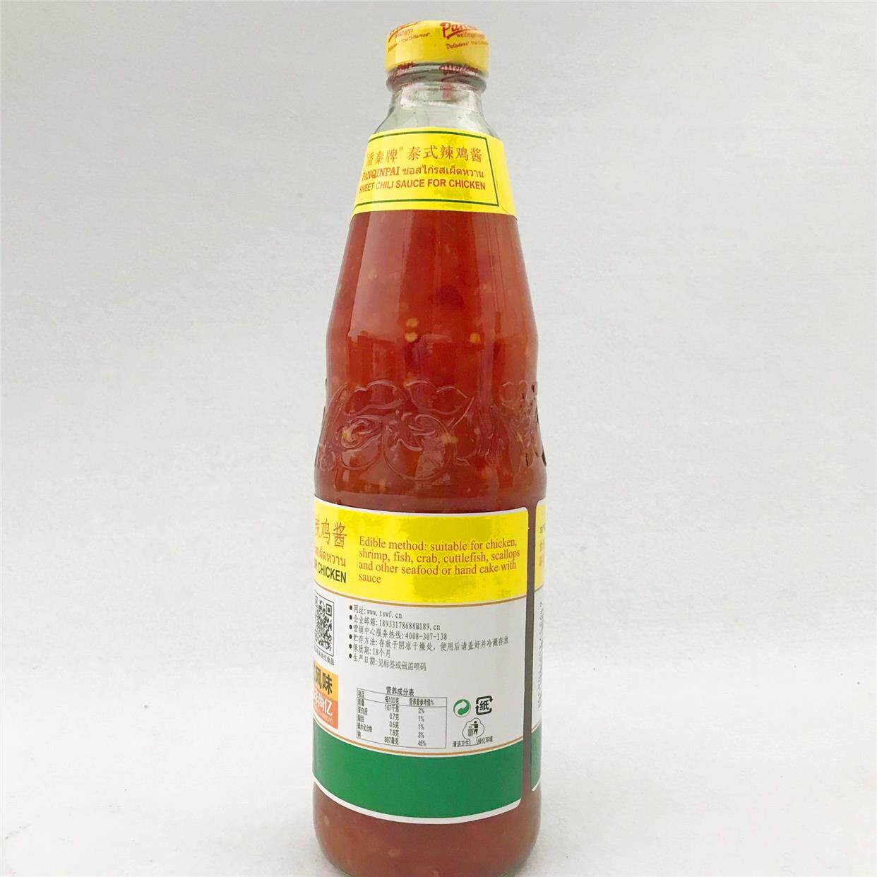台式甜辣酱泰国风味鸡酱820g瓶装炸鸡蘸酱手抓饼调料甜酱酸甜调味