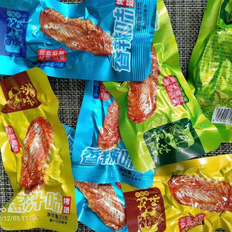 鸡翅烤翅23g好味万润福香辣黑鸭蜜汁小包装便携包邮