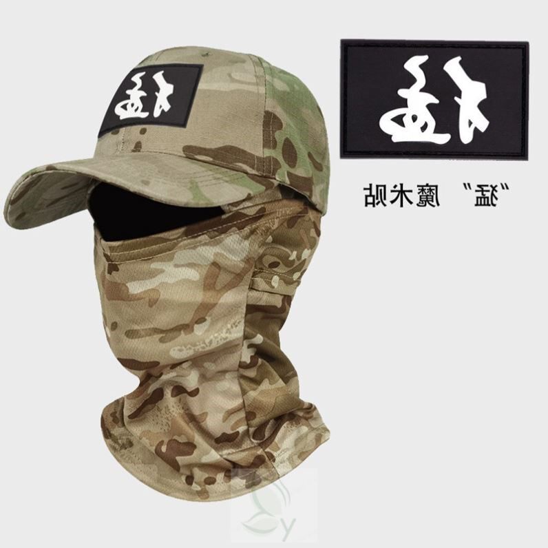 夏季迷彩冰丝头套战术鸭舌帽男女骑行围脖钓鱼防晒透气面罩棒球帽