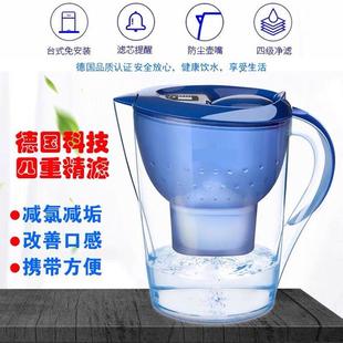 家用净水器净水壶净水杯德国品质便携滤水壶3.5L超大容量滤芯通用
