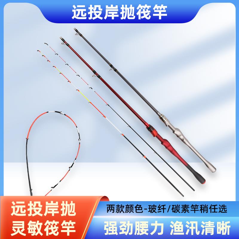 瀚鳟岸抛筏竿桥钓套装全套远投阀杆钓鱼竿软尾小阀杆筏钓竿单伐竿