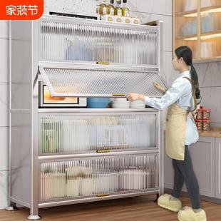 家用落地不锈钢储物柜收纳柜带门操作台餐边柜客厅厨房置物多功能