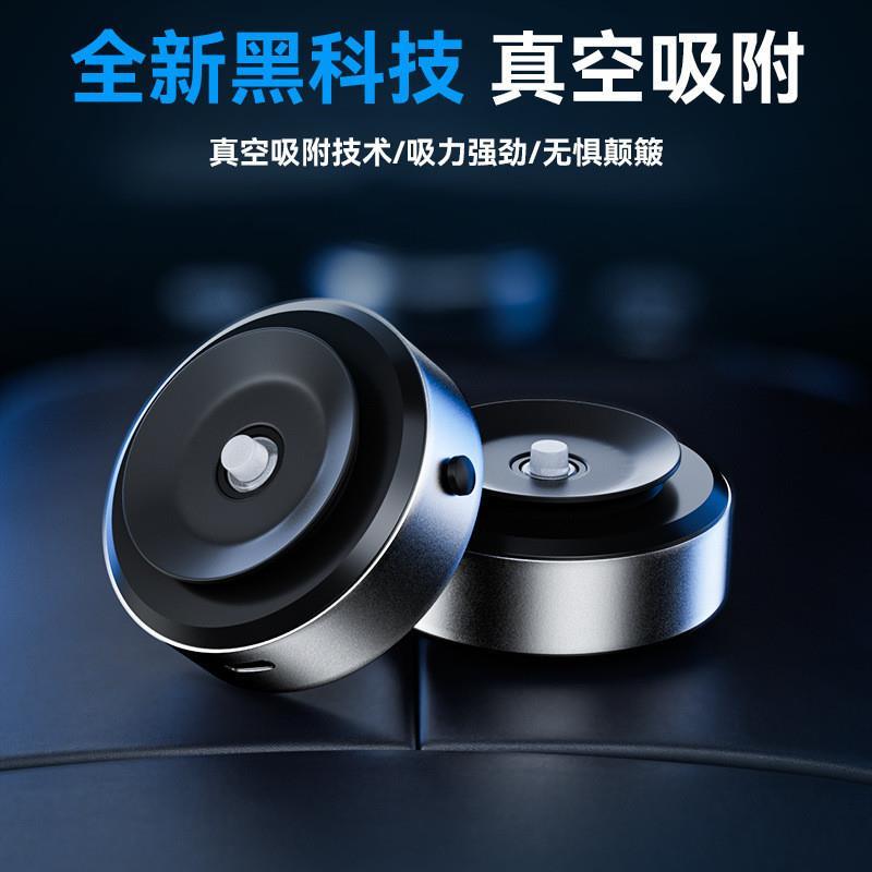 新款真空吸附汽车手机支架导航超强双面磁吸超稳懒人手机支架