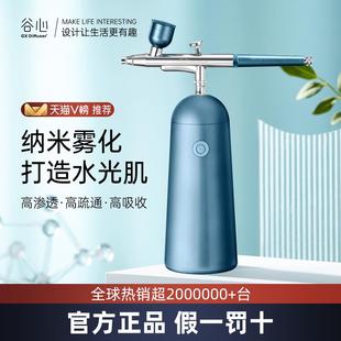 补水美容仪 日本谷心注氧仪高压纳米喷雾器无针水光家用手持便携式