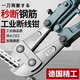 钢筋剪断钳电工专用断线钳电线铁丝剪锁钳钢丝工业级省力 德国新款