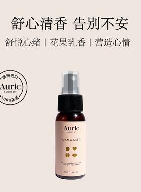 Auric Alchemy澳蕊柯 Mama Mist50mL 馨香喷雾50ML妈妈 香薰 香氛