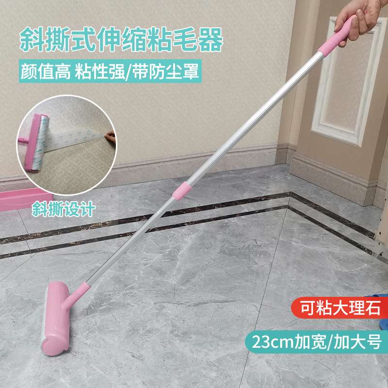 可伸缩粘毛器滚筒可撕式地毯粘尘纸地板加长23.5cm沾毛器