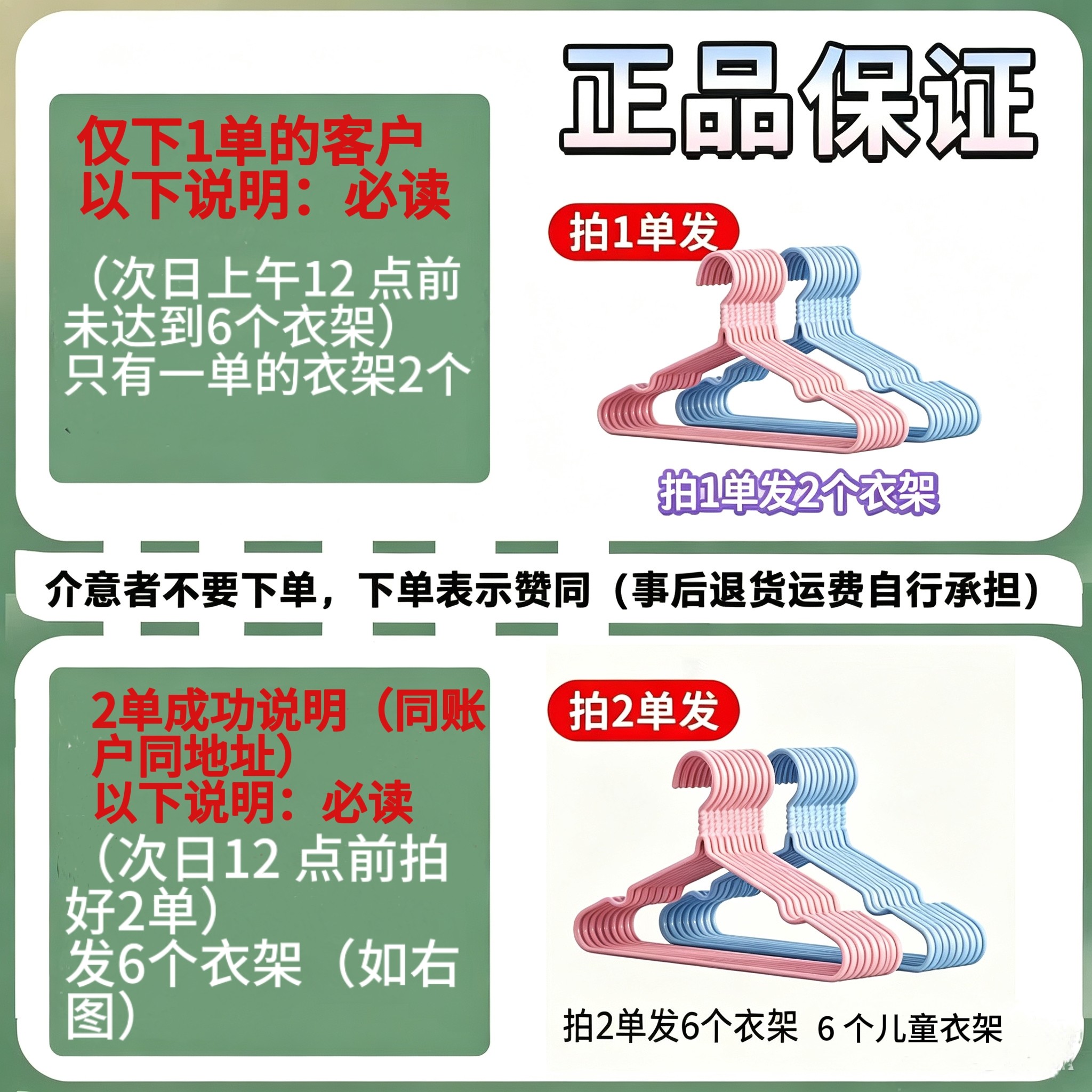 儿童衣架防滑马卡龙色铁艺晾衣架宝宝居家服专用衣挂2个装