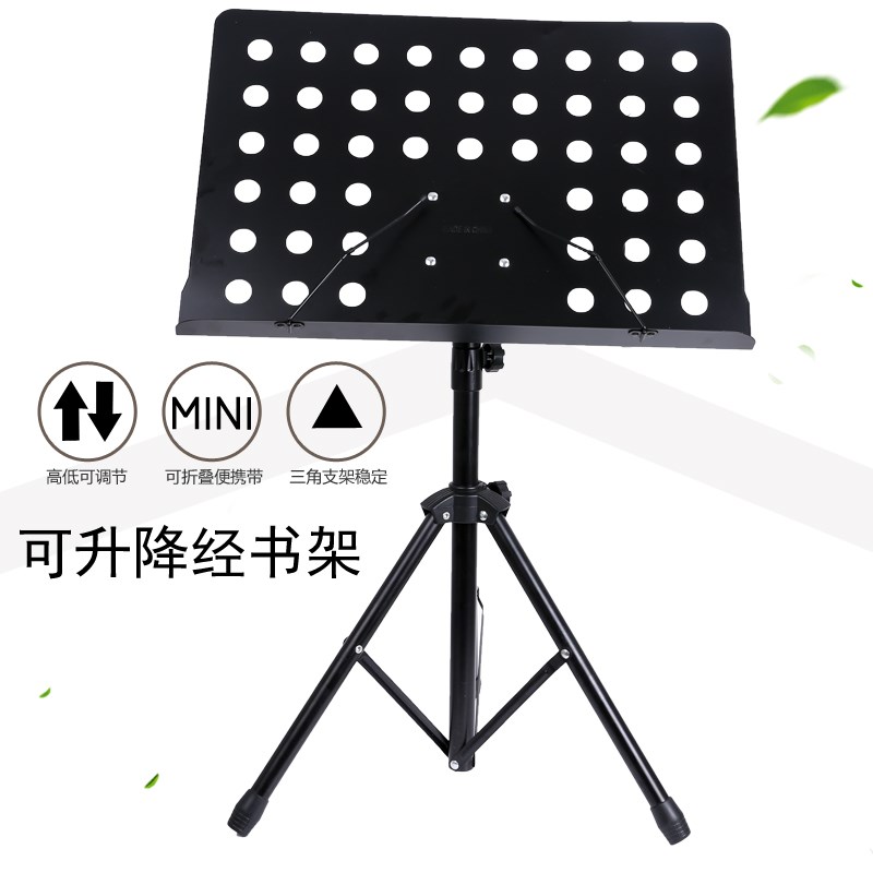 现货速发立式经书架用品诵金架多功能可折叠读经书架子仿古念金架