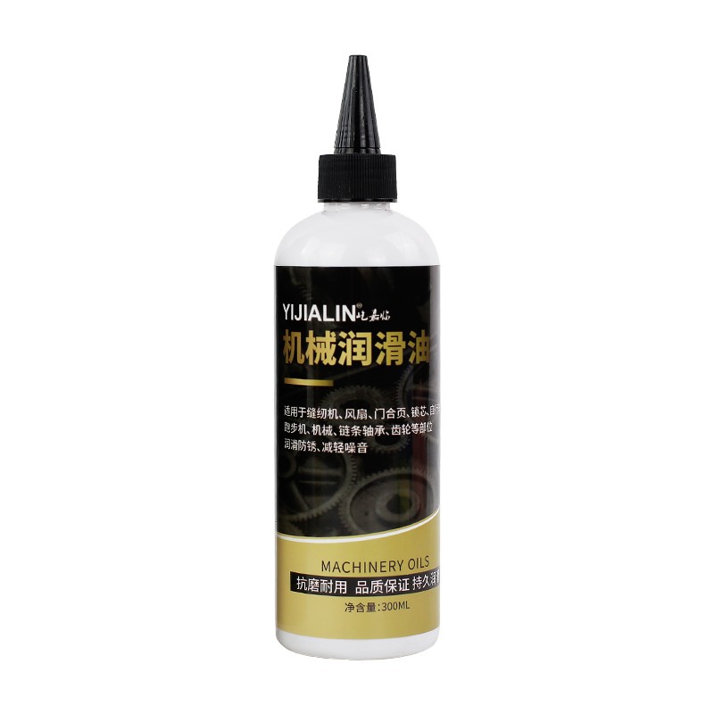 现货速发轮椅润滑油折叠车代步车手推车轮子轴承伸缩杆异响卡顿油
