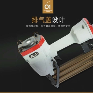 快速发货天工ST64钢钉枪水v泥钉枪天工ST64气动钉枪线槽打钉器装